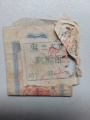 2018年9月7日 (五) 13:27的版本的缩略图