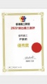 2022年7月20日 (三) 07:29的版本的缩略图