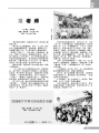 2020年8月14日 (五) 06:37的版本的缩略图