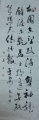 2019年3月19日 (二) 09:45的版本的缩略图