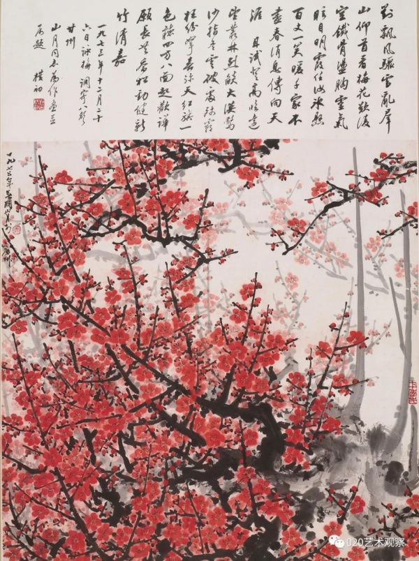 关山月和他的梅花4.jpg