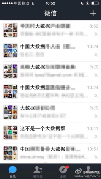 文件:大数据宗教2.png