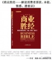 2022年12月13日 (二) 22:31的版本的缩略图