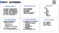 2024年3月3日 (日) 21:57的版本的缩略图