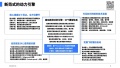 2024年3月3日 (日) 21:55的版本的缩略图