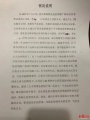 2022年3月31日 (四) 07:30的版本的缩略图