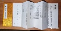 2022年12月1日 (四) 08:52的版本的缩略图