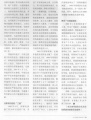 2020年2月22日 (六) 08:00的版本的缩略图