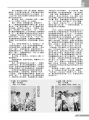2020年8月14日 (五) 05:40的版本的缩略图