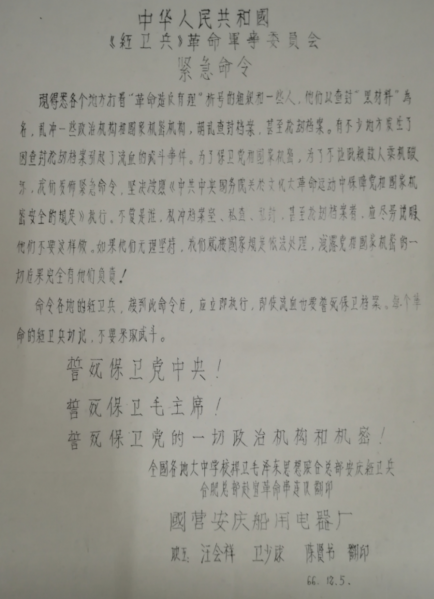 文件:Jp1.png