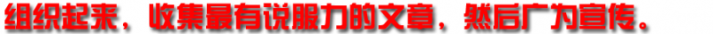 文件:Shouji-xuanchuan.png
