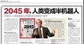 2019年9月3日 (二) 09:46的版本的缩略图