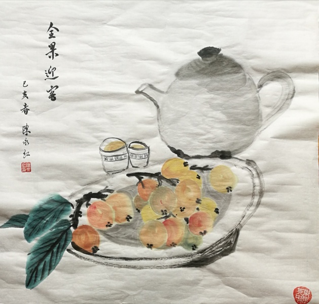 文件:IMG 20190405 115932.jpg