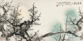 2022年1月27日 (四) 21:35的版本的缩略图