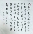 2019年3月19日 (二) 09:44的版本的缩略图