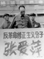 2020年9月10日 (四) 13:59的版本的缩略图