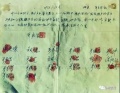 2021年2月17日 (三) 04:45的版本的缩略图