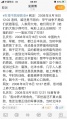 2020年7月29日 (三) 10:06的版本的缩略图