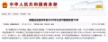 2021年9月18日 (六) 10:36的版本的缩略图