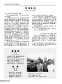 2020年8月14日 (五) 05:39的版本的缩略图