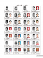 2020年8月14日 (五) 03:03的版本的缩略图