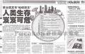 2011年10月29日 (六) 23:33的版本的缩略图