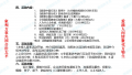 2023年1月7日 (六) 04:47的版本的缩略图