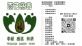 2023年8月27日 (日) 08:19的版本的缩略图