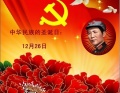 2012年12月25日 (二) 14:43的版本的缩略图