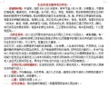 2019年10月16日 (三) 05:44的版本的缩略图