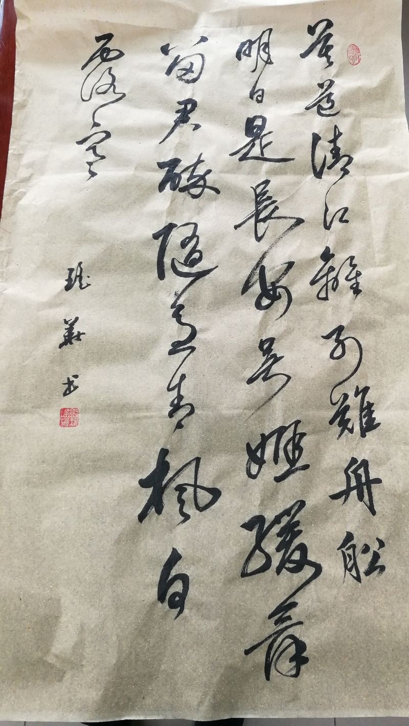 刘瑶华书法51.jpg