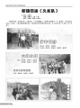 2020年8月14日 (五) 00:16的版本的缩略图