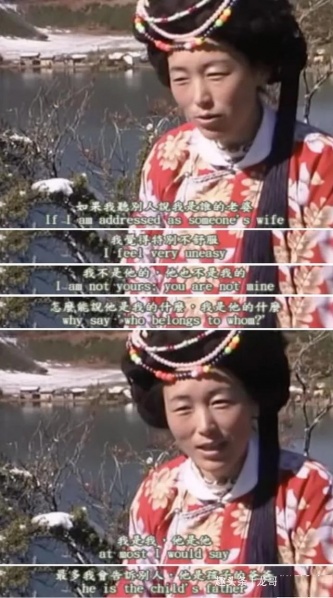 文件:否定之否定的母氏社会3.jpg