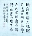 2022年12月8日 (四) 01:05的版本的缩略图