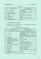 2022年9月3日 (六) 12:02的版本的缩略图