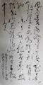 2021年6月29日 (二) 06:49的版本的缩略图