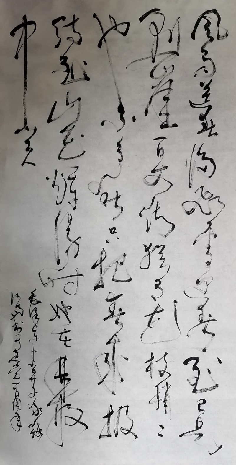 卜算子-咏梅-d5.jpg