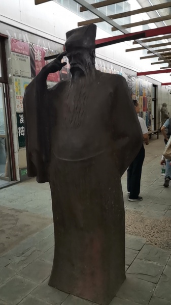 文件:风趣中泛出哲理浪花03.jpg