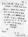 2019年4月12日 (五) 02:43的版本的缩略图