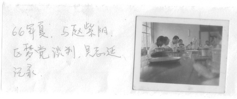 文件:Hfhwbjs03.jpg