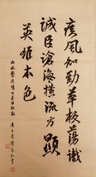 文件:Mmexport1585301977128.jpg