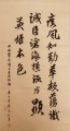2020年3月29日 (日) 02:34的版本的缩略图