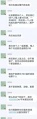 2021年4月29日 (四) 09:59的版本的缩略图