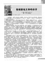 2020年8月14日 (五) 05:38的版本的缩略图
