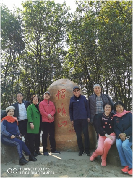 文件:帽峰山一日游01.jpg