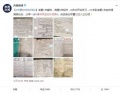 2023年2月2日 (四) 22:58的版本的缩略图