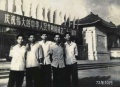 2020年11月29日 (日) 11:26的版本的缩略图