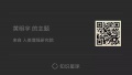 2019年6月25日 (二) 09:00的版本的缩略图