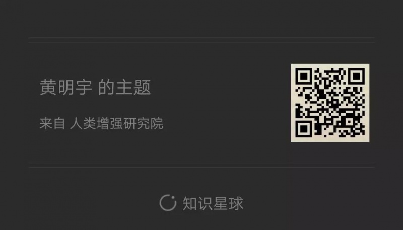 文件:黄明宇01.jpg