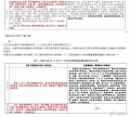 2019年4月12日 (五) 02:46的版本的缩略图
